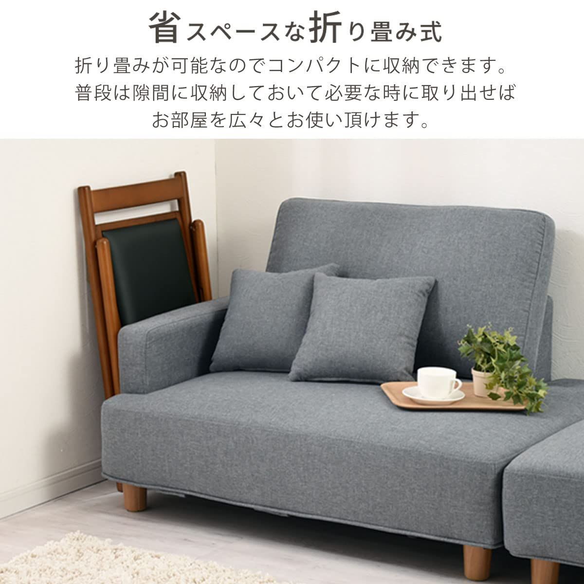 チェア おしゃれ