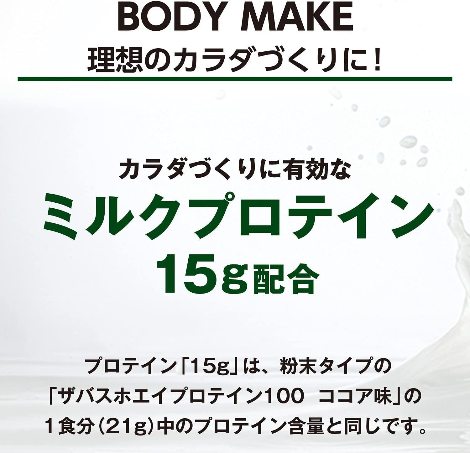 ミルクプロテイン脂肪0 バナナ風味200ml×48本入り