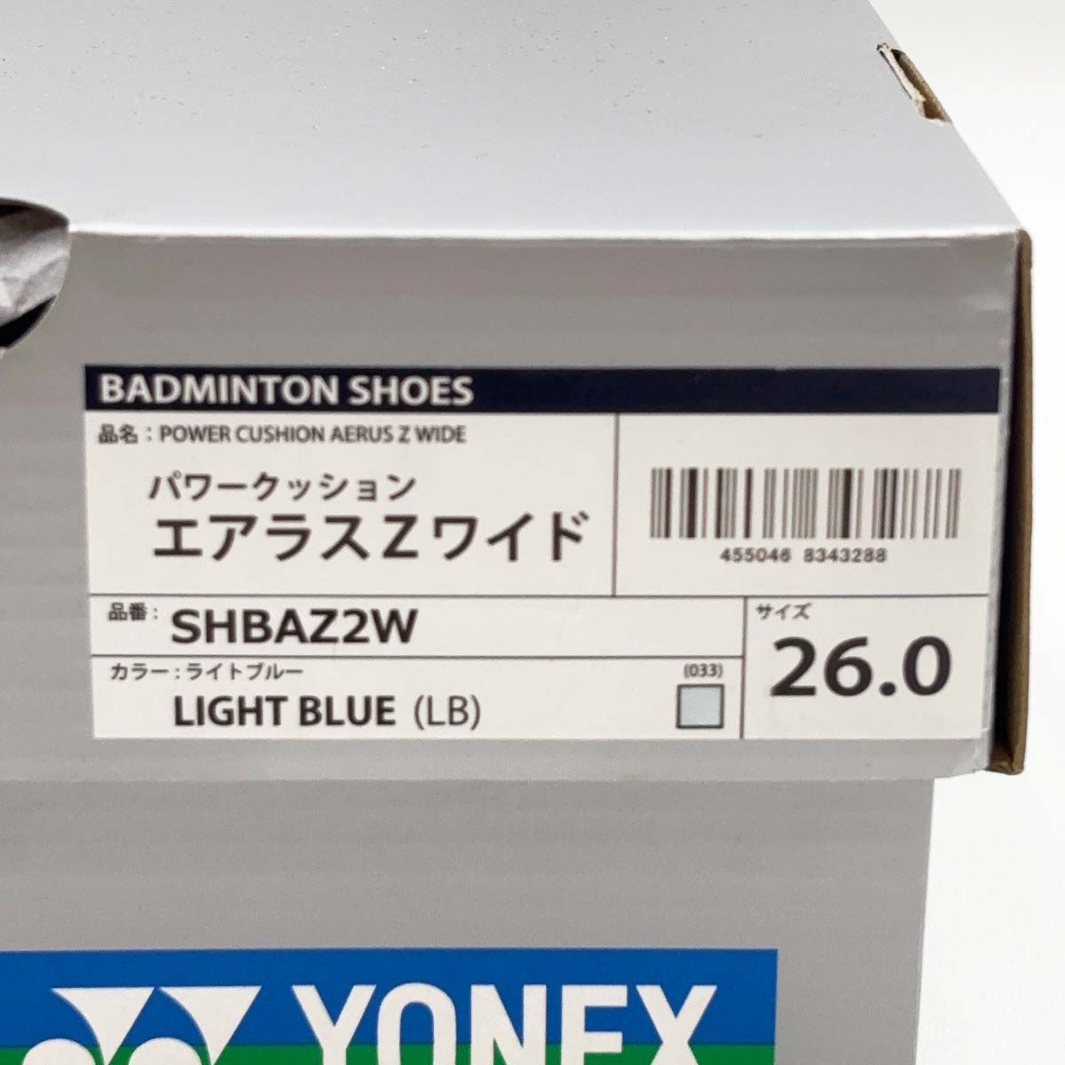 未使用】ヨネックス POWER CUSHION AERUS Z WIDE パワー 未使用】ヨネックス POWER CUSHION AERUS Z WIDE パワー