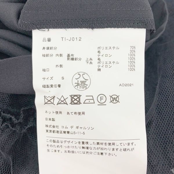 レース