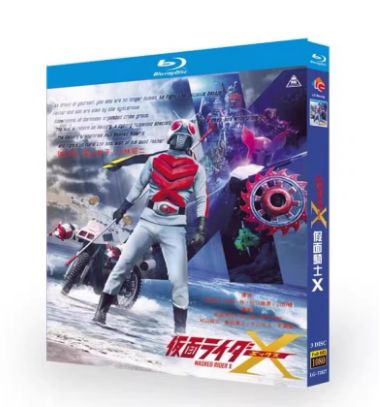 BD 仮面ライダーX (1974) Amazon.co.jp: 仮面ライダーX Blu-ray BOX 2