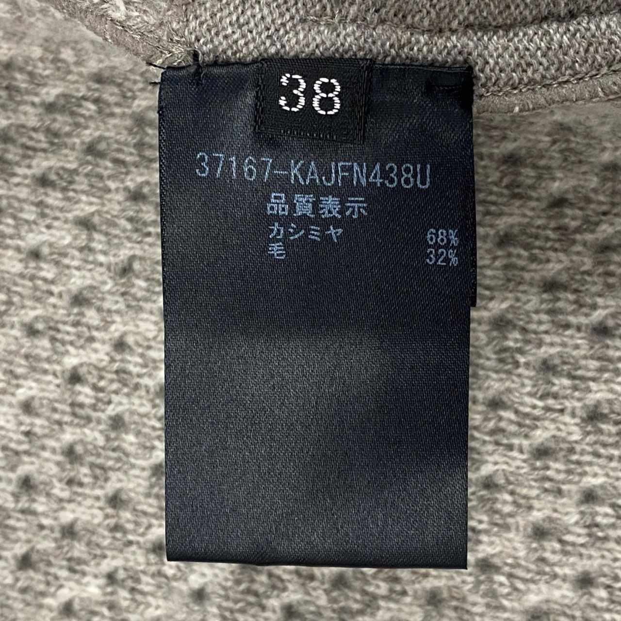 フォクシー　シーブリーズパーカー カシミア 8h4【極美品】FOXEY フォクシー ダブルジップ カシミヤニット