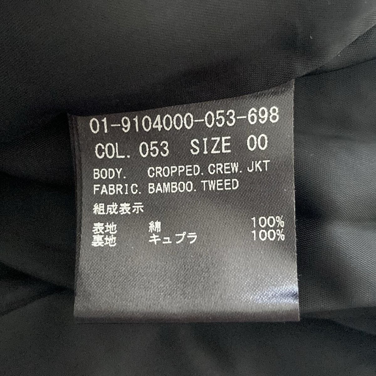 hr　新品　Theoryジャケット　サイズ40 theory(セオリー) ジャケット サイズ00 XS レディース美品 - 白
