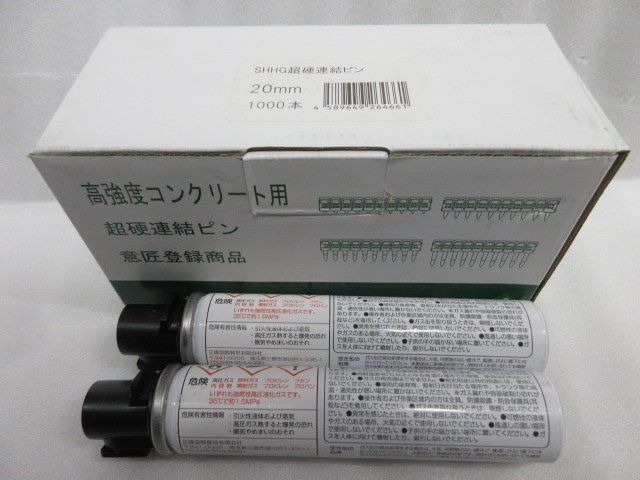 コンクリート 用 超硬連結ピン ガス 20mm 1000本 ガス缶 2本 TF コンクリート 用 超硬連結ピン ガス 20mm 1000本 ガス缶 2本 TF