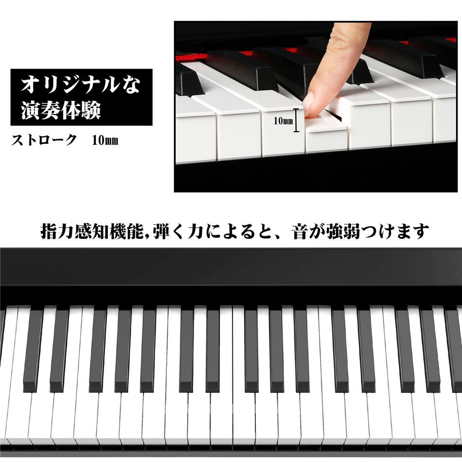 LIVELIFE 電子ピアノ 88鍵盤キーボード 練習用多機能 ワイヤレス