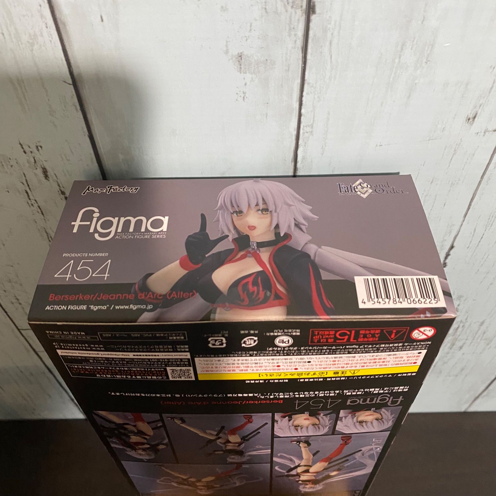 未開封 Fate/Grand Order バーサーカー/ジャンヌ・ダルク オルタ バーサーカー/ジャンヌ・ダルク〔オルタ〕 | GOODSMILE ONLINE SHOP