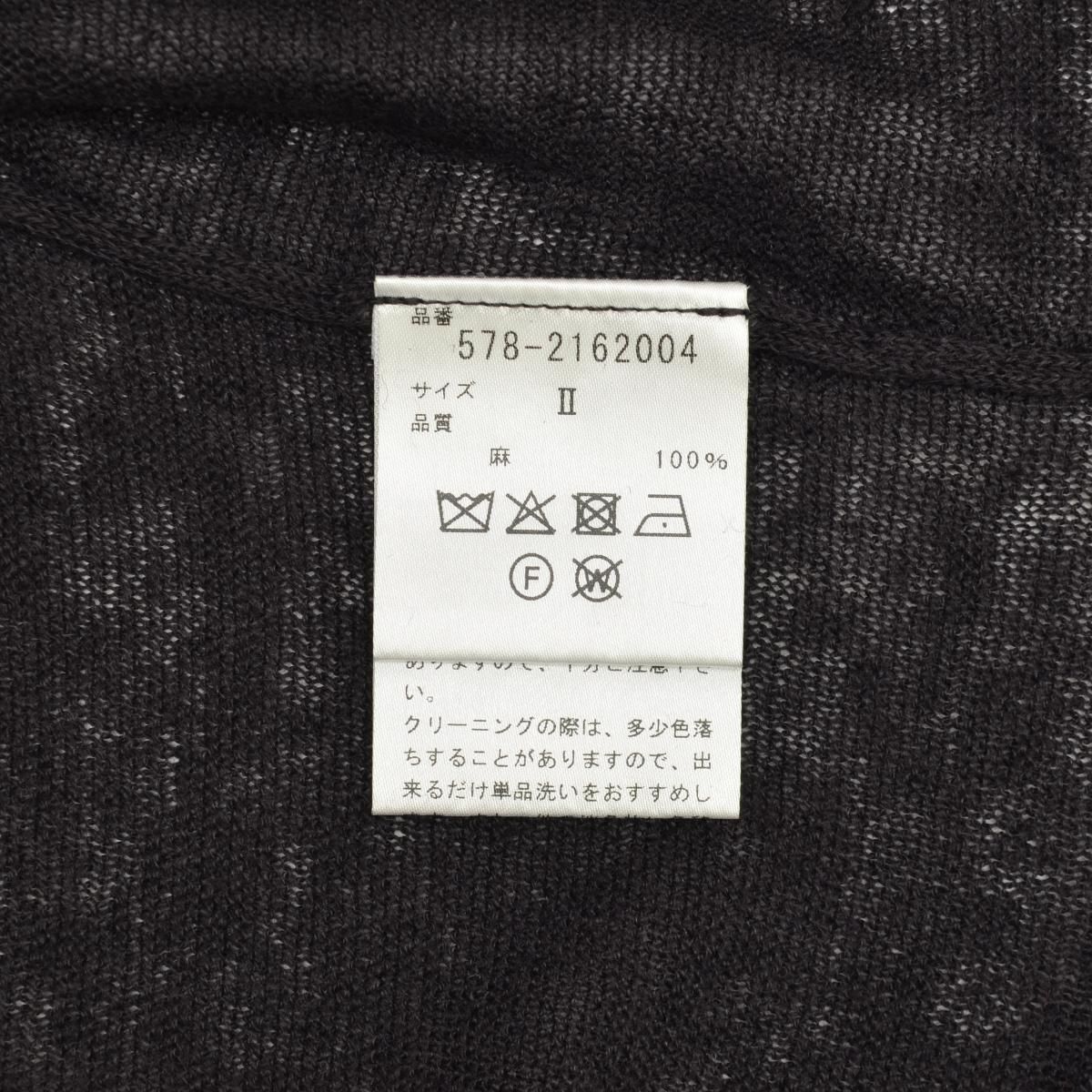 ＊マーガレットハウエル サマーニット リネン100% 五部袖 マスタード マーガレットハウエル サマーニット リネン100% 五部袖
