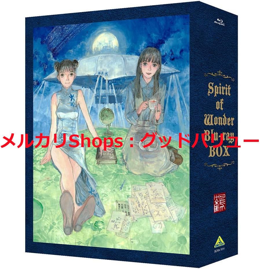 ○月刊少年ガンガン 2002年 1月号 ○鋼の錬金術師 荒川弘 第二回巻頭