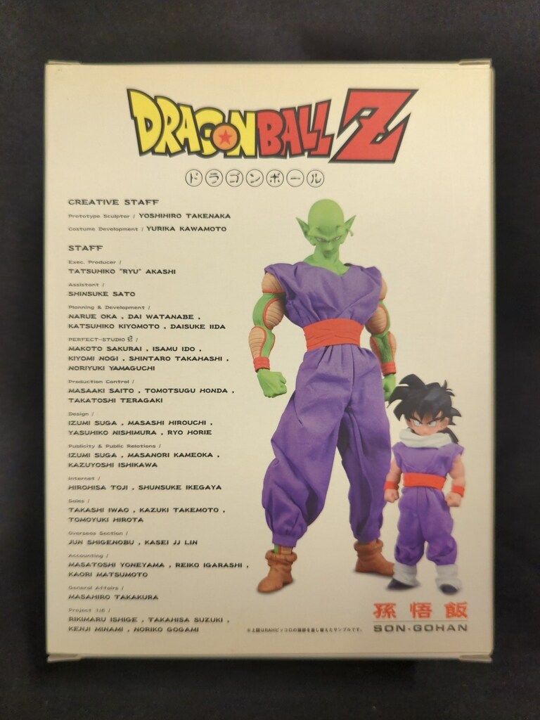 メディコム・トイ VCD 孫悟飯(ピッコロ頭部パーツ付) - メルカリ