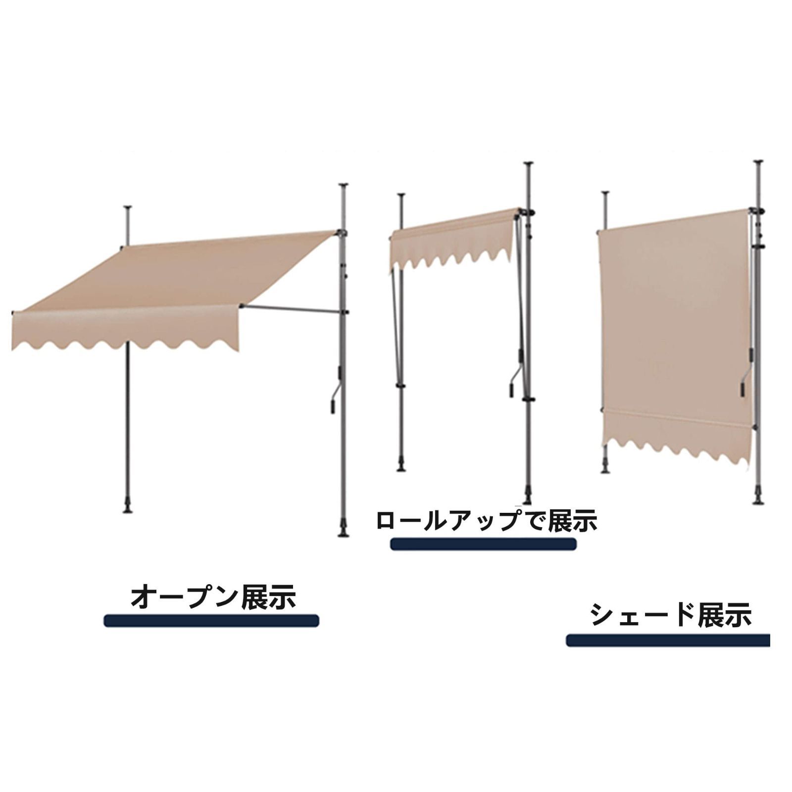 サンシェードとしても使用