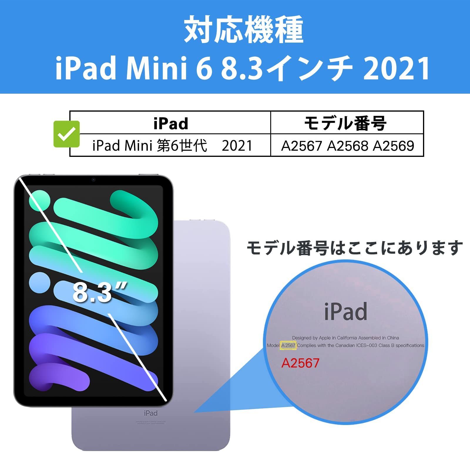 ProCase iPad Mini6 ケース 2021、ペンホルダー付き 耐衝撃保護カバー