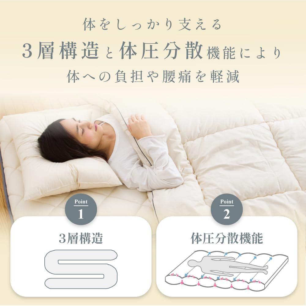 敷布団 日葵