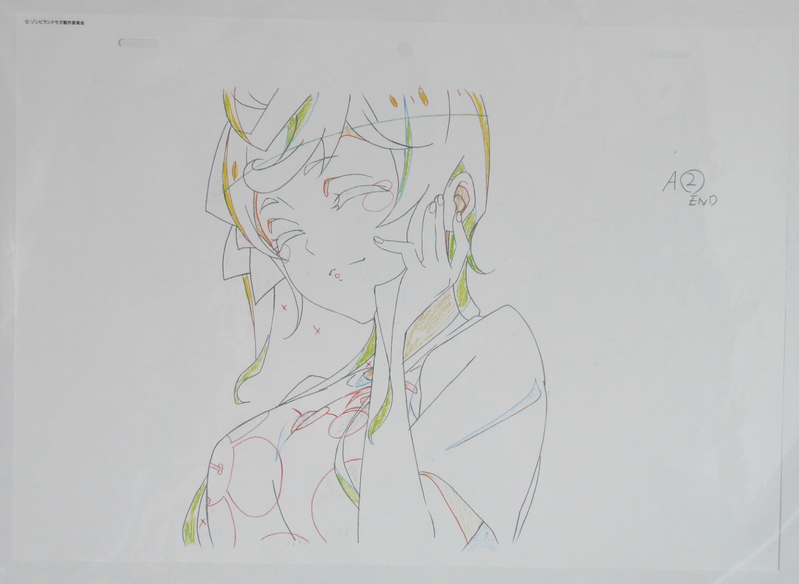 ゾンビランドサガ 複製原画 ゆうぎり - Zombie Land Saga Fukusei Genga Paper Featuring Yugiri
