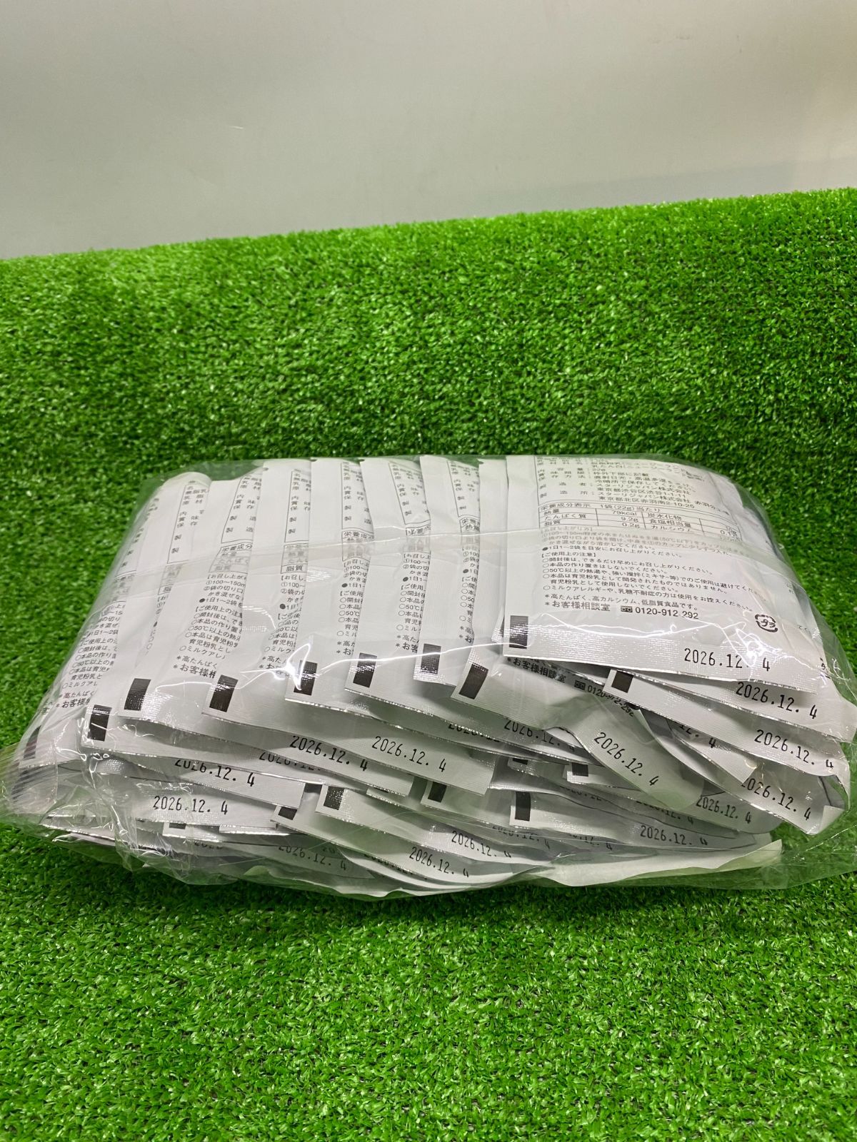 22gx30袋 賞味期限