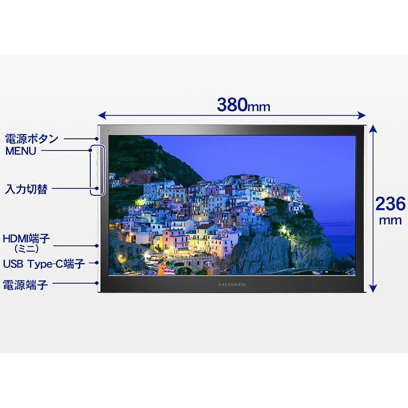 【中古】モバイルディスプレイ15.6型 I・O DATA LCD-MF161XP LCD-MF161XP | 15.6型モバイル向けワイド液晶ディスプレイ