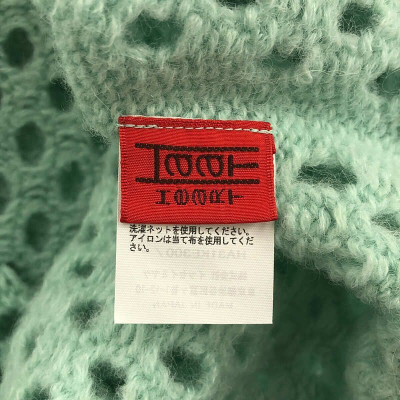 【美品】  HaaT ISSEY MIYAKE / ハートイッセイミヤケ | 2023SS | ウール アルパカ混 透かし編み ニットベスト | ブルーグリーン | レディース 美品】 HaaT ISSEY MIYAKE / ハートイッセイミヤケ | 2023SS | ウール