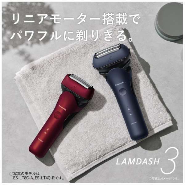 訳アリアウトレット Panasonic|パナソニック