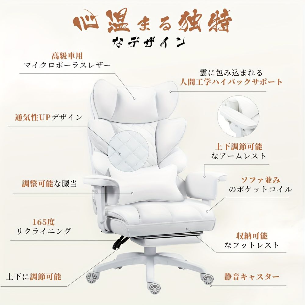 腰サポート付き 調節