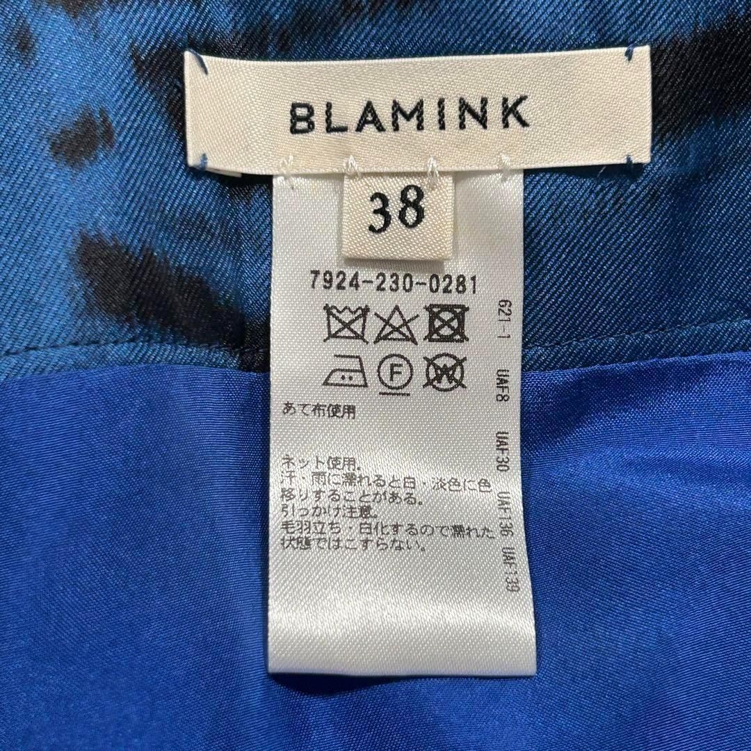 信頼を込めた ♥ BLAMINK ブラミンク シルク 総柄 ブルー ロングスカート フ フリル 配送商品は通常配送無料。