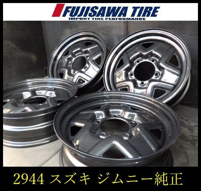 2944 A▲送料無料▲スズキジムニー純正 鉄ホイール▲16x5.5J 5穴 PCD139.7 22▲4本