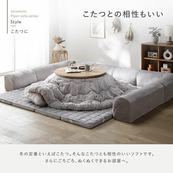 カバー洗濯可 組立品