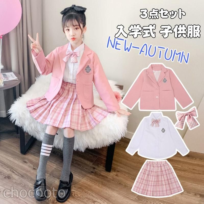 スーツ 女の子 フォーマルスーツ 3点セット 入学式 卒業式 ピンク 高校生 JK制服 小学生子供服 スカート発表 フリルスカートキッズ 入学式 ブルー 学生服 nee3d348775