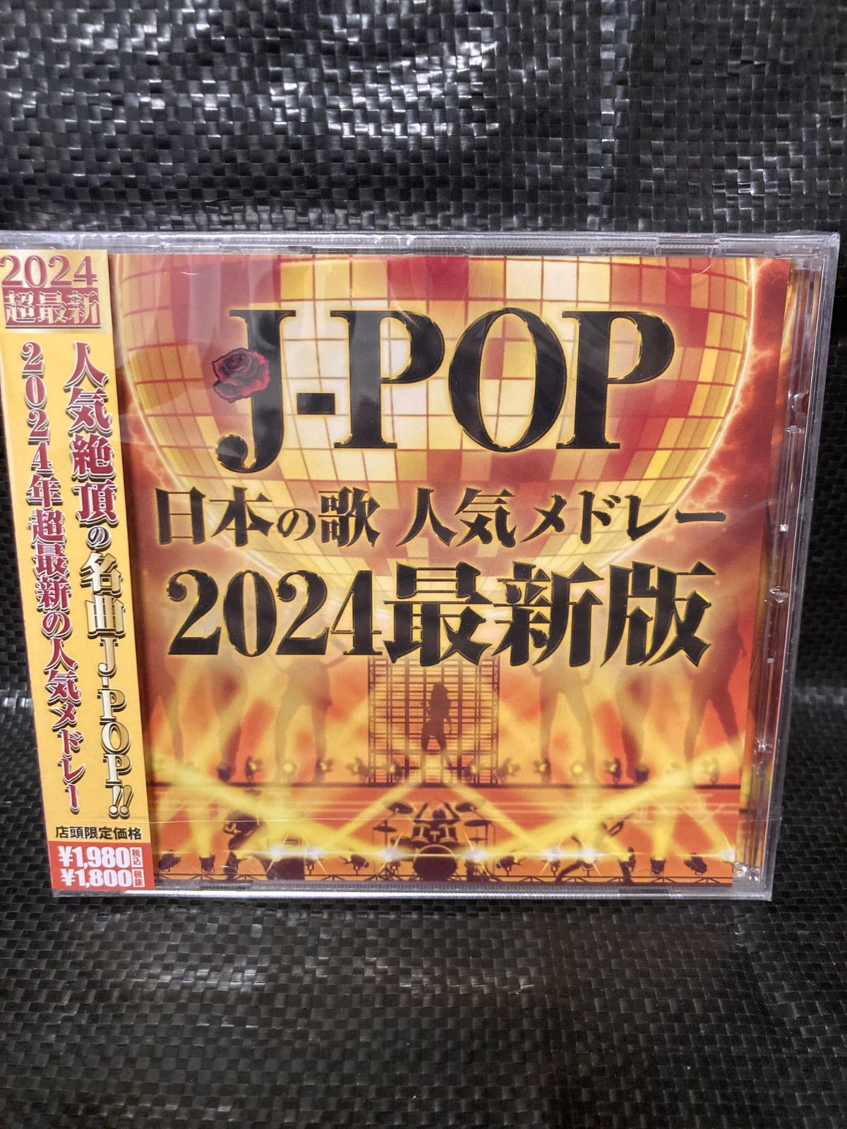 演歌CD 大量セット 200枚以上！詰め合わせ マイナー歌手中心 まとめ売り 演歌CD 大量セット 200枚以上！詰め合わせ マイナー歌手中心