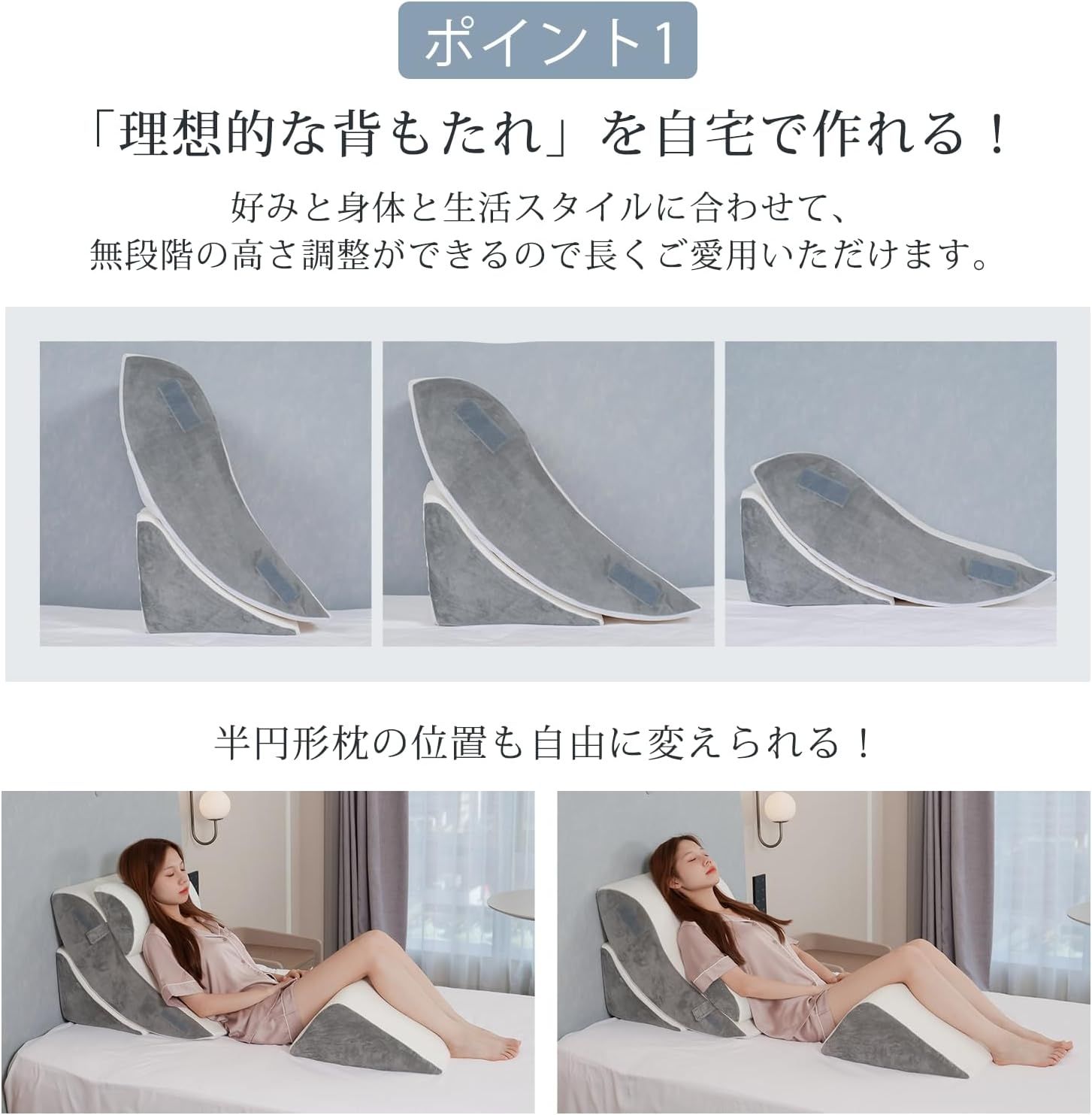 体圧分散 なだらか