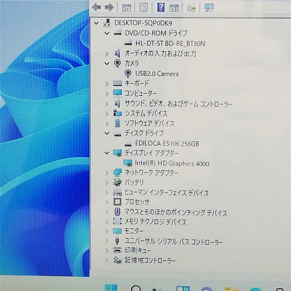 SSD