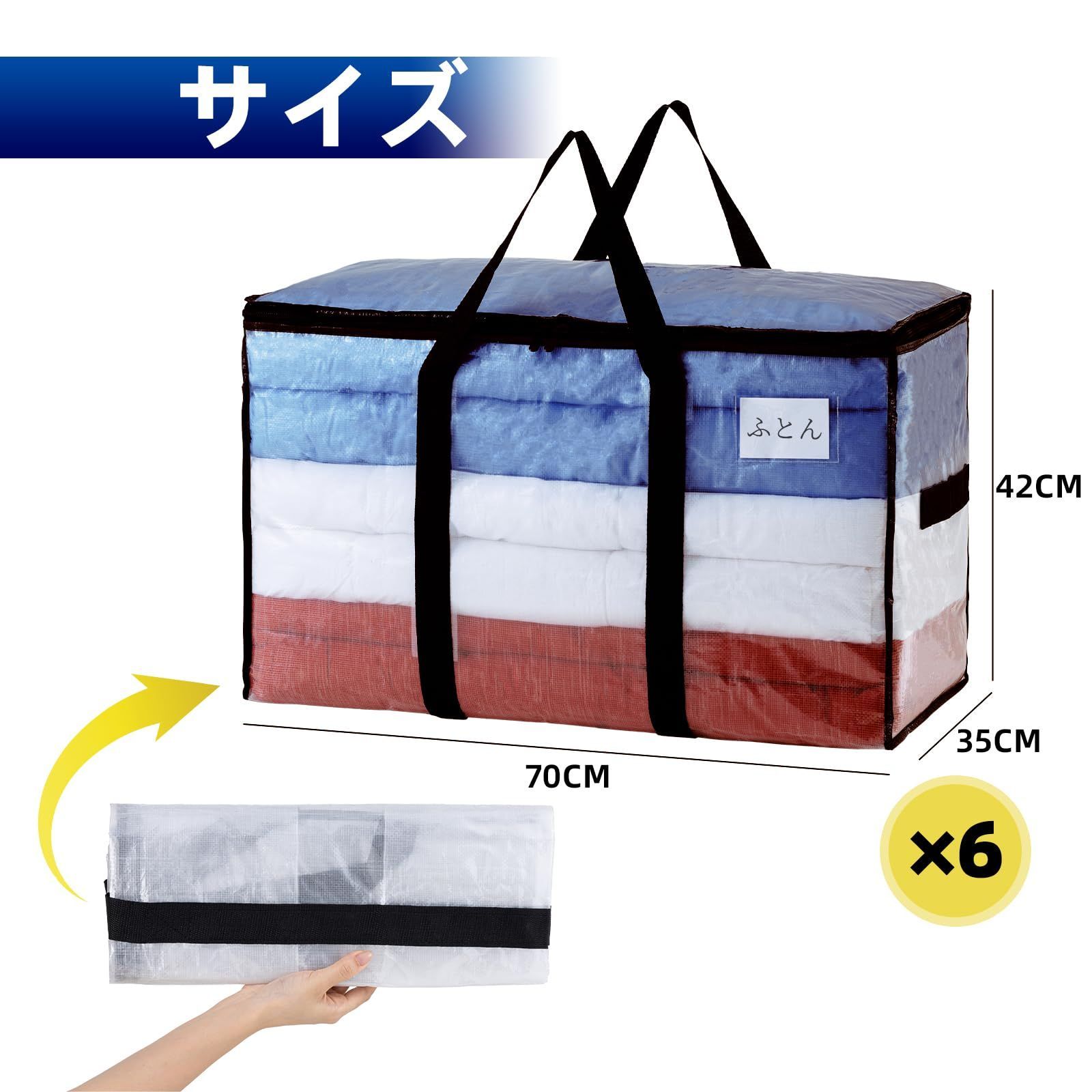 ボストンバッグ 省スペース