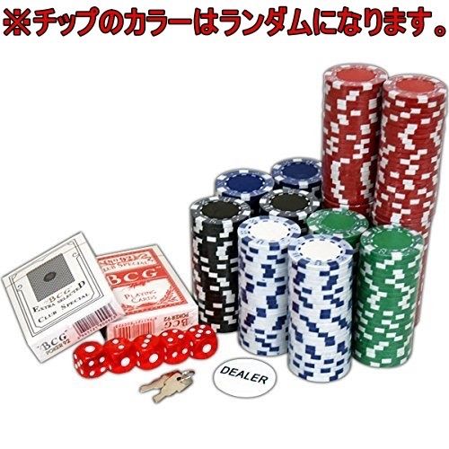 ポーカーセット チップ300枚 アルミBOX  サイコロ　トランプ付
