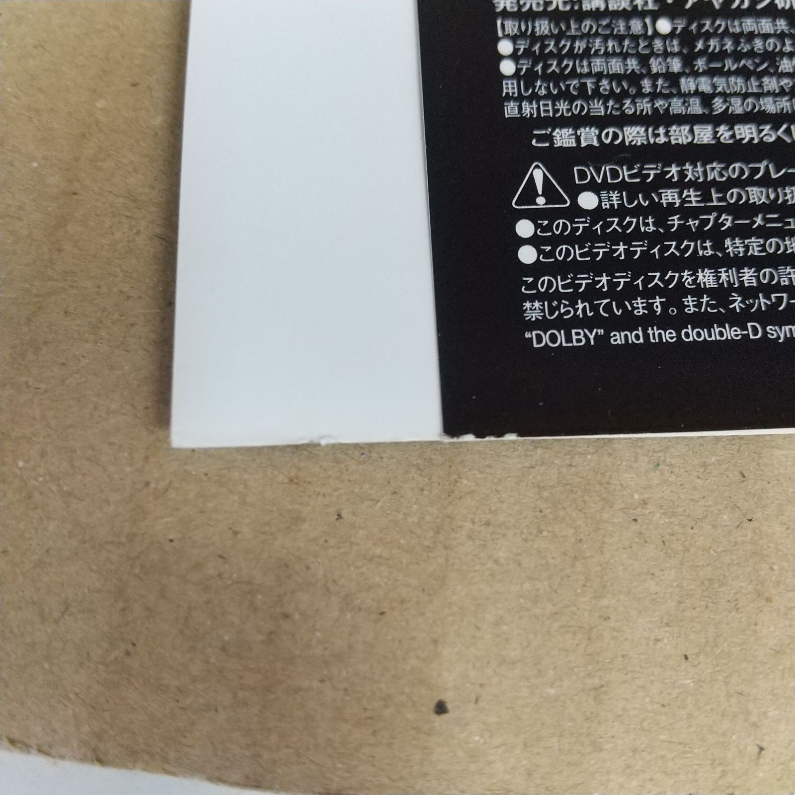 お値下げ⭐︎既読本⭐︎まとめ売り３０冊セット お値下げ⭐︎既読本⭐︎まとめ売り30冊セット