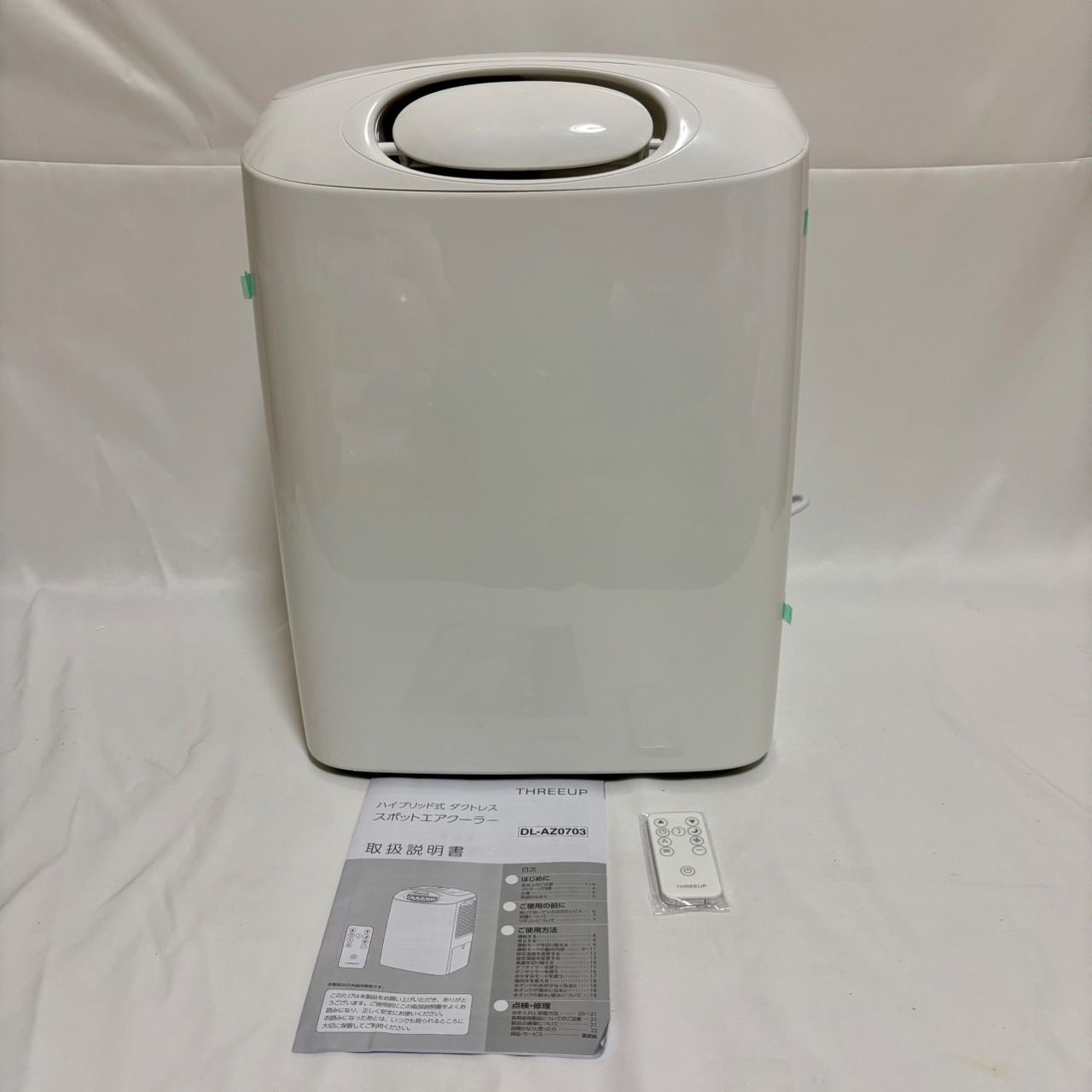 スリーアップ ハイブリッド式ダクトレス スポットエアクーラー ホワイト HYBRID SPOT AIR COOLER（ハイブリッド式 排熱レス スポットエア