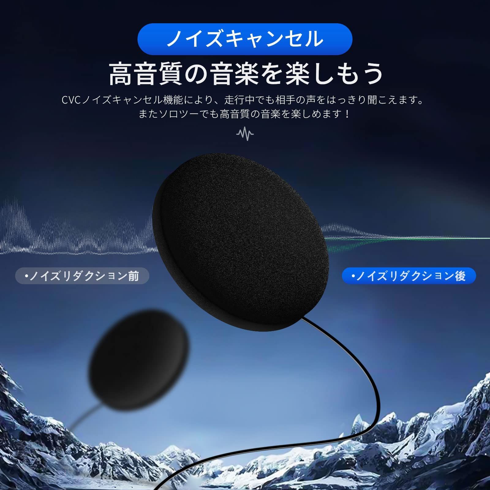 FODSPORTS バイク インカム FX6 インカム Bluetooth - アクセサリー