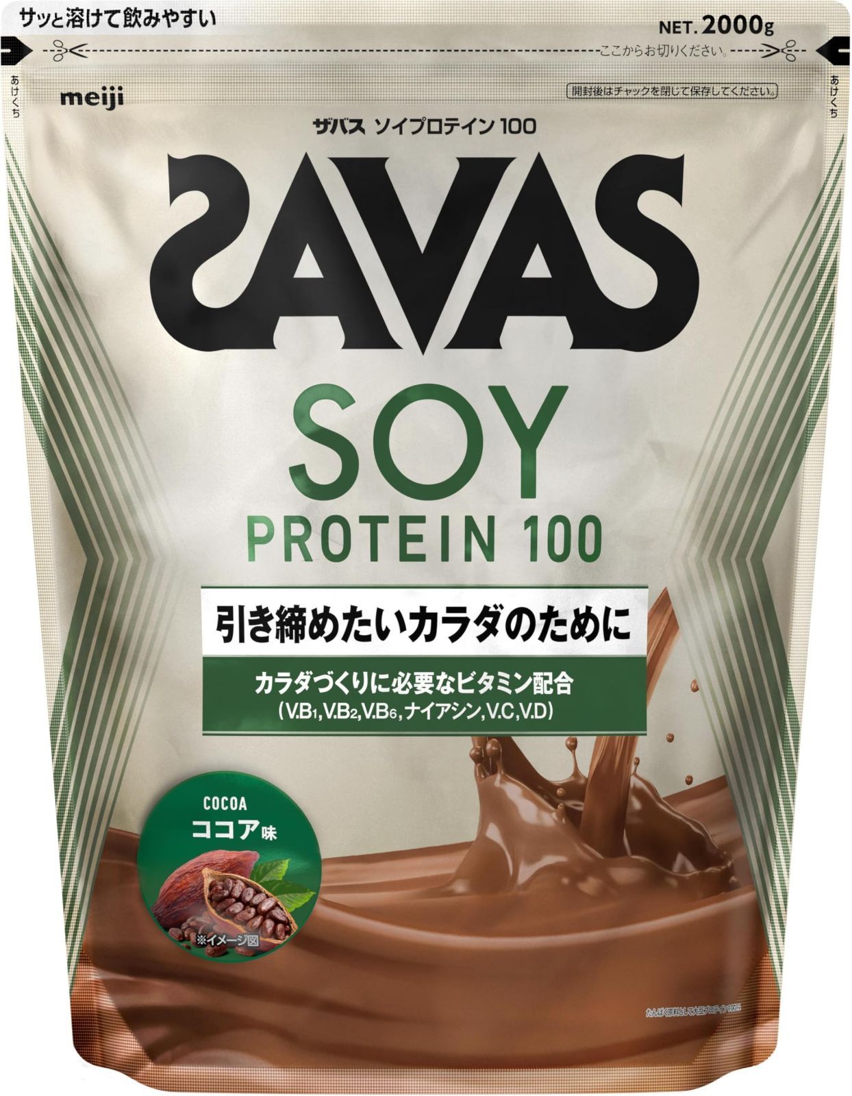 数量 2000g ココア味 ソイプロテイン100 明治 ザバスSAVAS