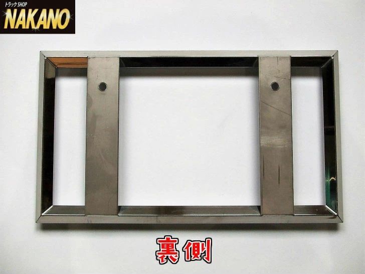 トラック用 ナンバー枠 中型 16角オコシ 鏡面ステンレス 余白無 ジャスト