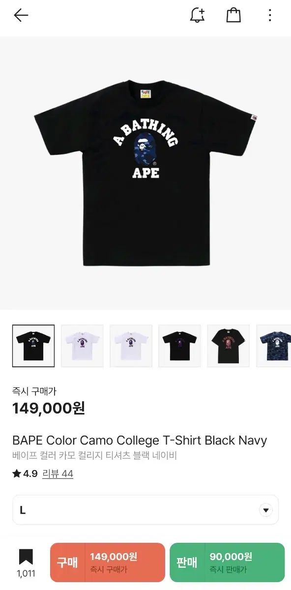 A Bathing Ape ネイビー カモフラ Tシャツ M L A BATHING APE(アベイシングエイプ) カラー カモフラ カレッジ