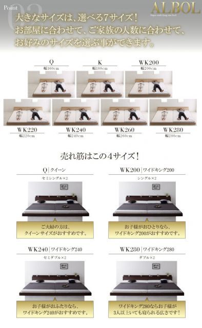 ALBOL アルボル