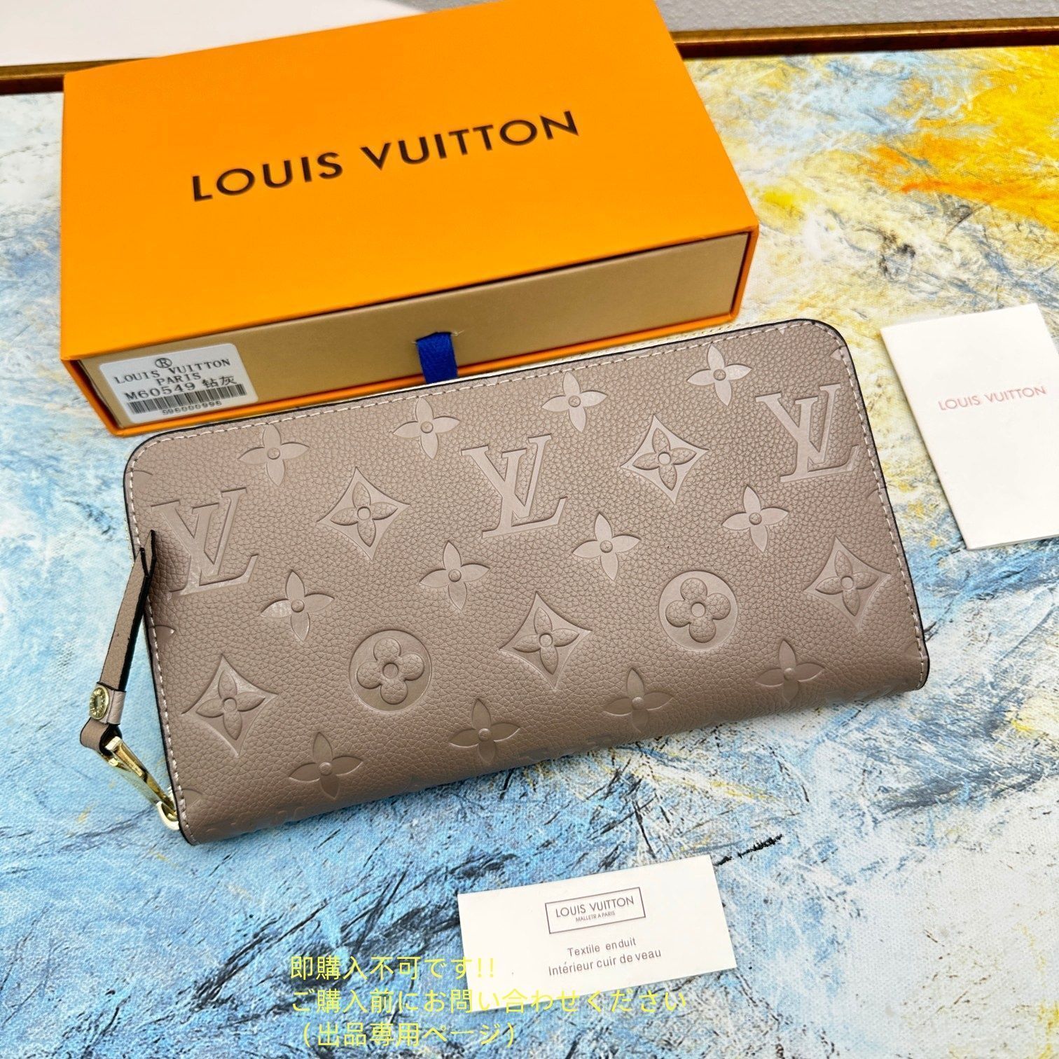 鑑定済】 ☆ ルイヴィトン LOUIS VUITTON 長財布 マヒナ 鑑定済】 ☆ ルイヴィトン LOUIS VUITTON 長財布 マヒナ