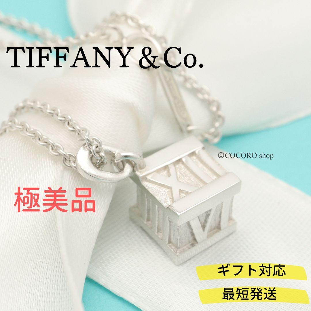 極美品】ティファニー TIFFANY&Co. アトラス キューブ ネックレス