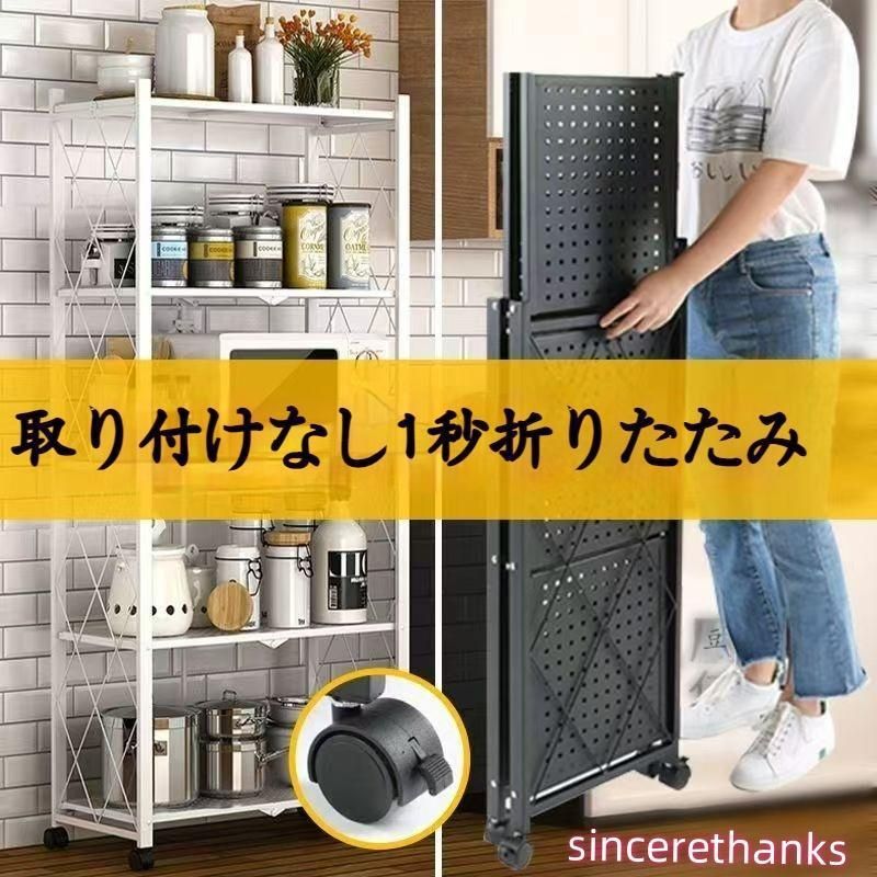 メタル ラック