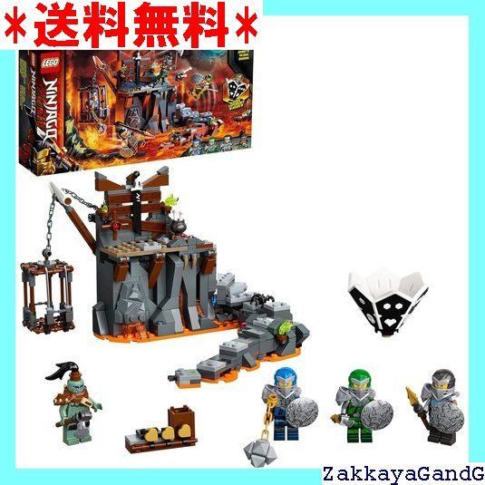 レゴ LEGO ニンジャゴー 挑め! 魔界ダンジョンの道 71717 44