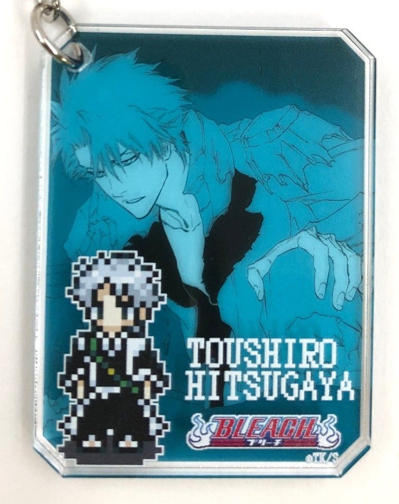 BLEACH EX. シックアクリルキーホルダー 日番谷冬獅郎 中古雑貨 日番谷冬獅郎 「BLEACH-ブリーチ- BLEACH EX. シック