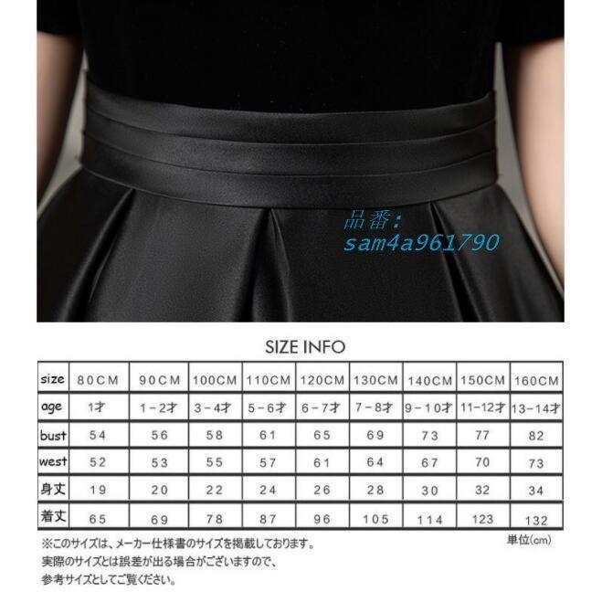 ジュニアドレス