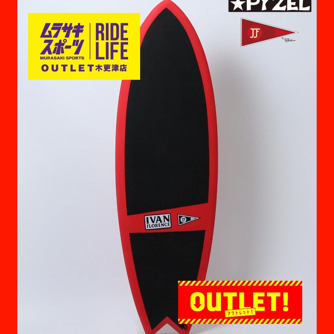 ムラスポOUTLET公式】サーフボード 新品 未使用 PYZEL パイゼル