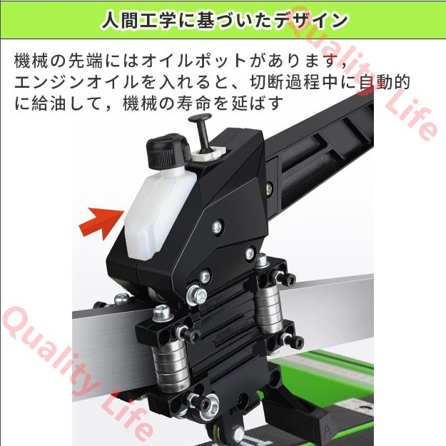 手動タイル切断機 赤外線ガイドレール