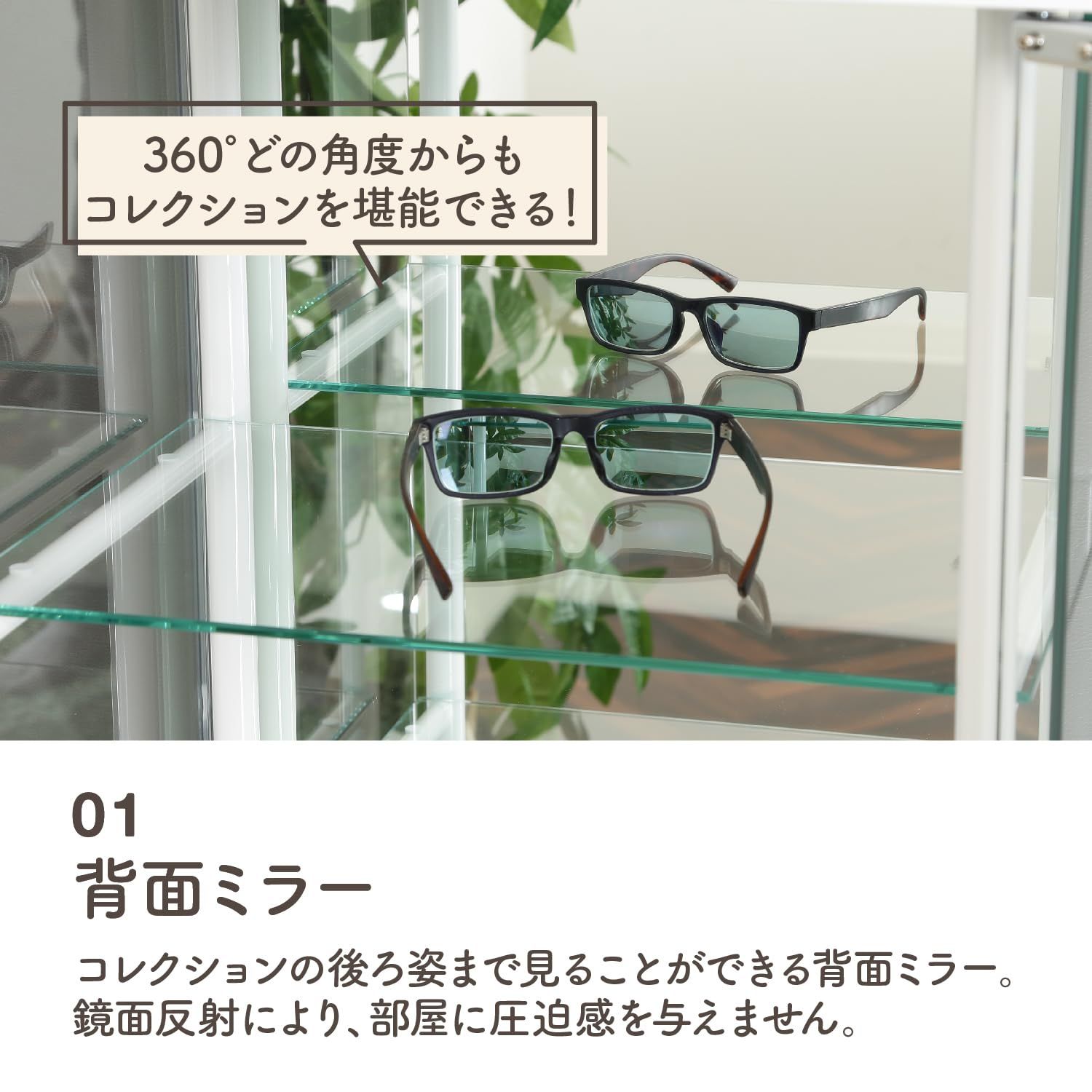 3段