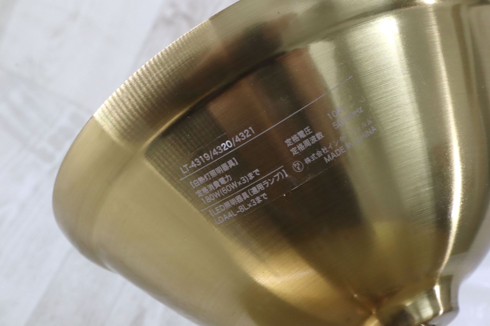 Olin 割引 オリーン シーリングライト LT-4319 インターフォルム 照明