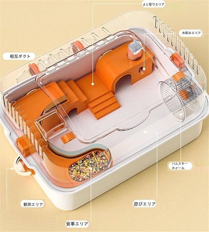 ハムスターケージ 小動物用ケージ