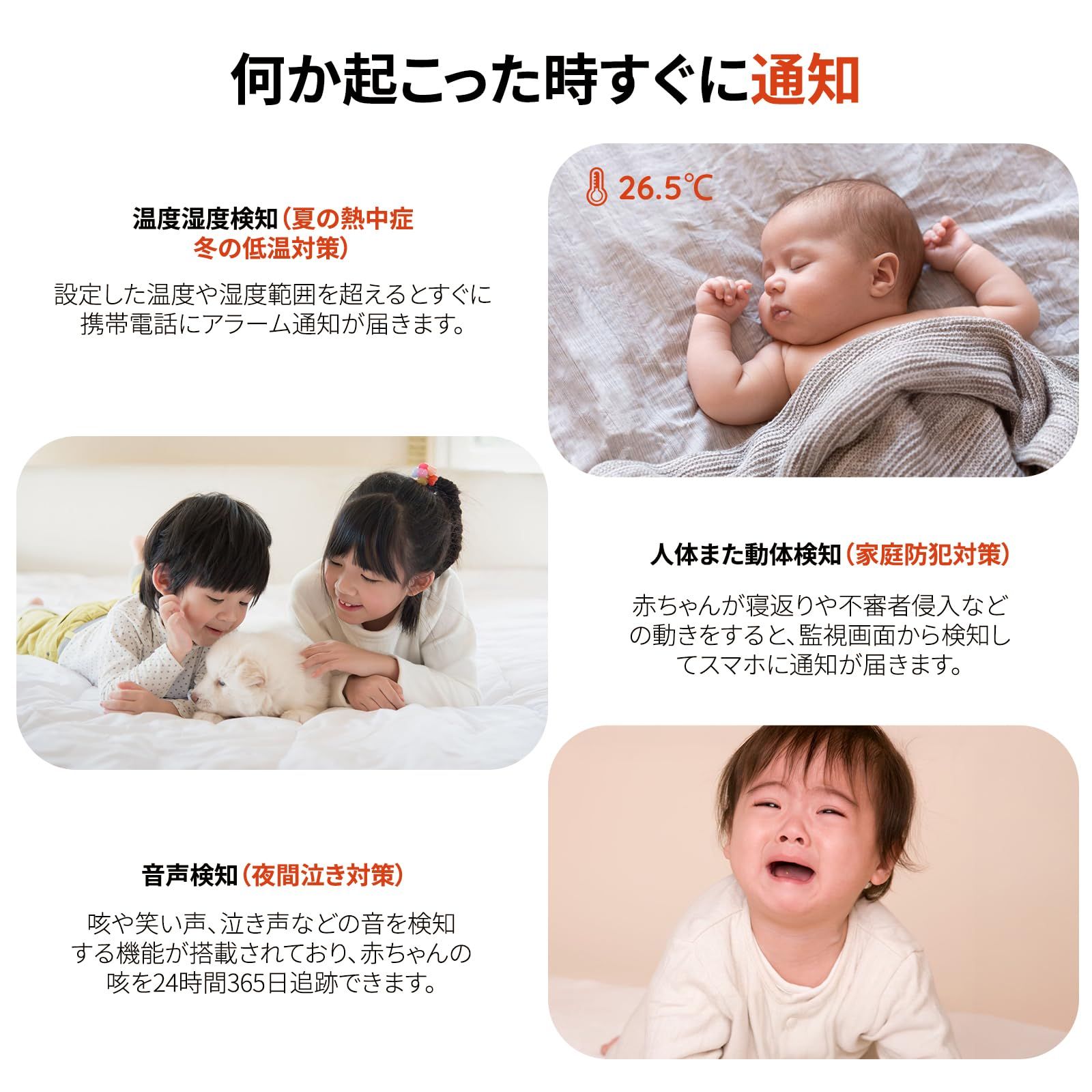 ペットカメラ iPhone